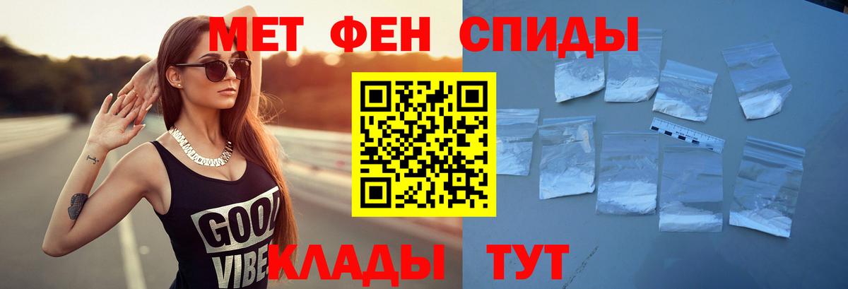 АМФЕТАМИН  АМФЕТАМИН  Вход с VPN  АМФЕТАМИН 97%  kraken маркетплейс  Сатка 