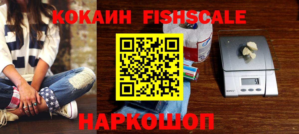 COCAIN Боливия Сатка