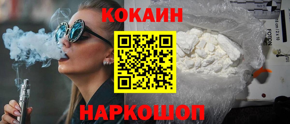Сатка  КОКАИН Эквадор  Кокаин Эквадор  где можно купить наркотик  Вход с VPN 