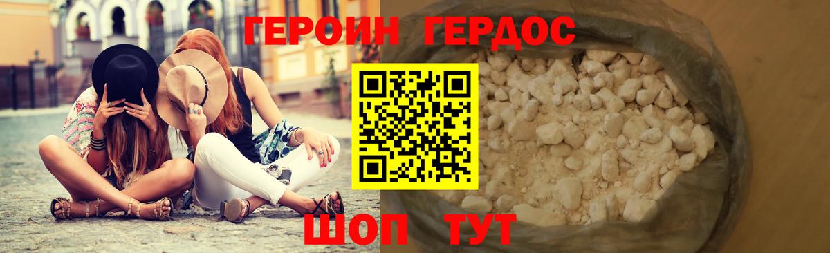 Сатка  ГЕРОИН Афган  Вход с VPN 