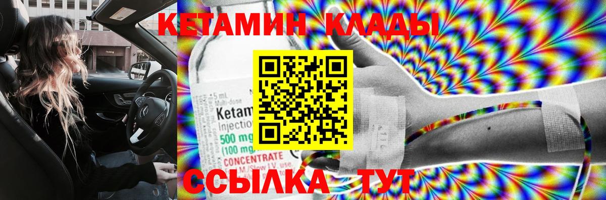 Сатка  КЕТАМИН VHQ  ссылка на мегу tor  Вход с VPN 