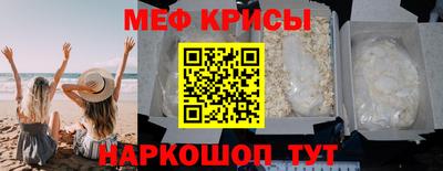 мескалин Бугуруслан
