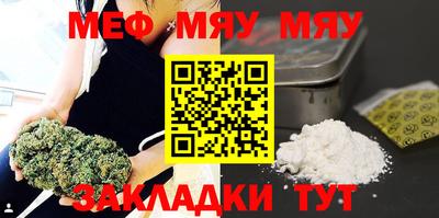 мескалин Бугуруслан