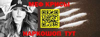 герыч Будённовск