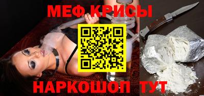 мескалин Бугуруслан
