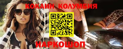 герыч Будённовск