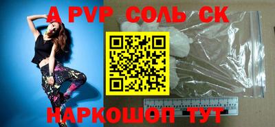 мескалин Бугуруслан
