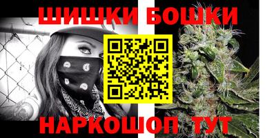 мефедрон мука Бузулук