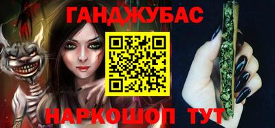 герыч Будённовск