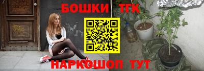 мескалин Бугуруслан