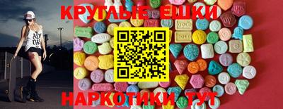 мефедрон мука Бузулук