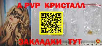 мефедрон мука Бузулук