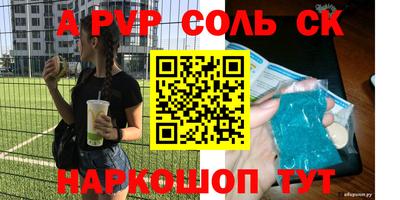 герыч Будённовск