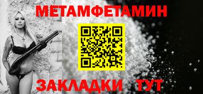 мескалин Бугуруслан