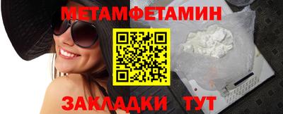 мефедрон мука Бузулук