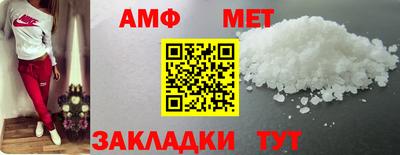 мефедрон мука Бузулук