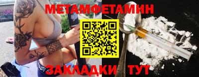 мефедрон мука Бузулук