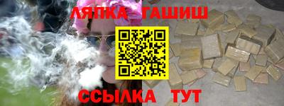 герыч Будённовск
