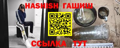герыч Будённовск