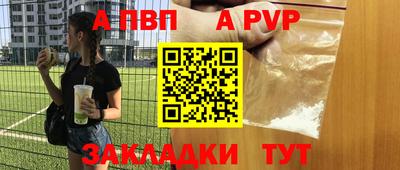 герыч Будённовск