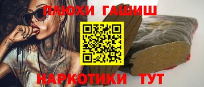 мефедрон мука Бузулук
