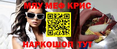 мефедрон мука Бузулук