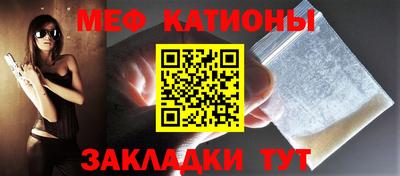 мескалин Бугуруслан