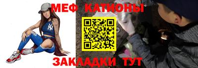 мефедрон мука Бузулук