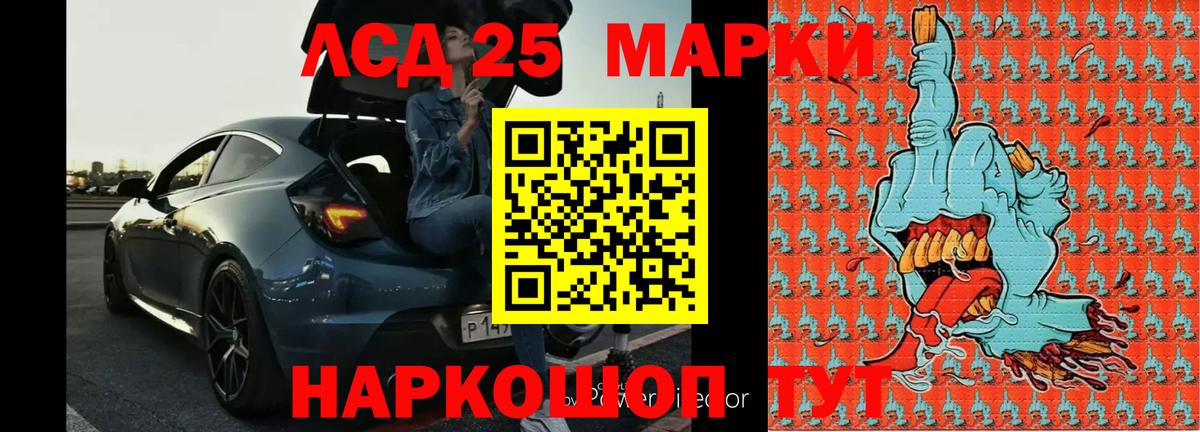 ЛСД экстази кислота Сатка