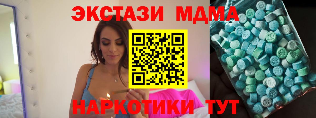 MDMA VHQ Сатка