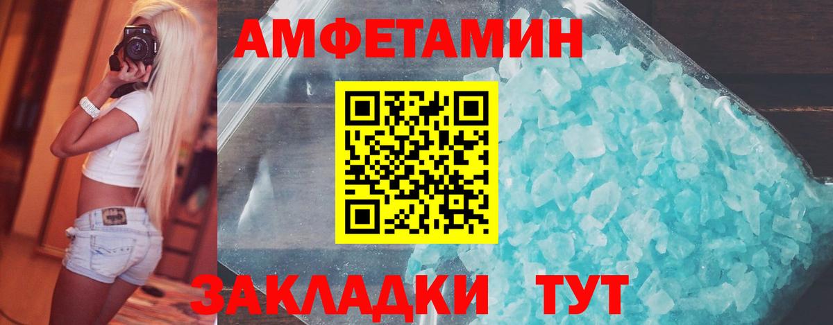 Сатка  МЕТАМФЕТАМИН Декстрометамфетамин 99.9%  Вход с VPN 